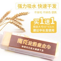 타월 여성 샤무아타올 강력 흡수 머리 지르는 헤어캡, T05-빅사이즈 노란색 통포장 11