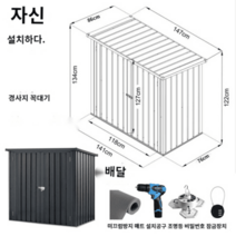 조립식주택 전원주택 세컨하우스 농막 방음부스 창고 이동 식, 특가형 오픈 더블 도어 경사지