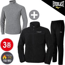 에버라스트 남녀공용 남성용 트레이닝복 플리스자켓 (뽀글이자켓)+기모바지+기모 발열티 3종 세트 (E-513UBK+E-491PBK+E-602UML) 스포츠 상하의 세트