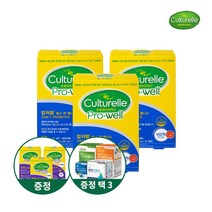 컬처렐 헬스 앤 웰니스 유산균 3박스 + 다이제스티브 오메가3/루테인/멀티비타민미네랄/그린프로폴리스 중 선택(3박스), 광동 눈 건강엔 루테인 1박스, 광동 눈 건강엔 루테인 1박스