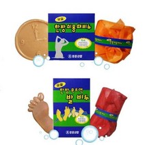 요술 때비누 발비누, 한방 목초액 발비누
