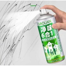 벽 낙서 지우는 페인트 스프레이 흰색 곰팡이 제거, 벽 보수 페인트 450ml