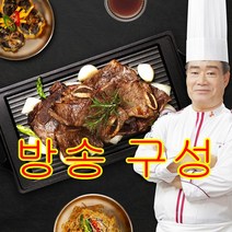 구본길 호주산 양념 LA갈비 450 g x10팩/ 총 4.5kg, 10개, 450g