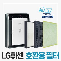 LG 공기청정기 필터 LA-N158DW/DWR 엘지 휘센 필터, 항균형(호환/국산)