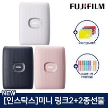 인스탁스 미니 링크2+2종선물(오리진 미니앨범+사은품) 휴대용 포토 프린터, 오리진미니앨범(랜덤1개)+미피펜(랜덤1개), 미니링크2(블루)