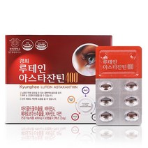 루테인 아스타잔틴400 아연 비타민A 비타민E 눈건강 영양제 60캡슐 마리골드꽃추출물20mg 헤마토코쿠스 침침한눈 노안 피로한눈 답답한눈 개선도움 결명자 산삼배양근 당근 대두레시틴, 2박스, 30캡슐