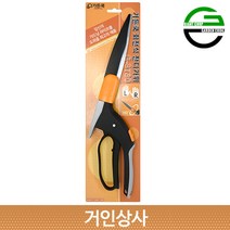 가든쿡 회전식 잔디가위(G-8730) / 잔디용가위 정원가위 원예가위 가드닝가위 벌초가위 모서리 잔디정리 잡초제거, 1개