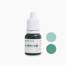 캔들씨 액체캔들색소 - 헌터그린 소이캔들 디퓨저 지용성 염료 컬러 전문가용, 50ml