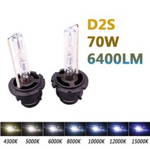 1세트 D2S 35W 12V HID 전구 헤드라이트 4300K 5000K 6000K 8000K 10000K 빔 램프