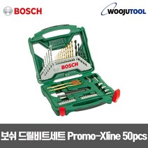 보쉬 드릴비트세트 Promo-Xline 50pcs 철재석재목재, 1개