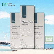착한미생물 순한 발효 EM 선크림 50g SPF50+