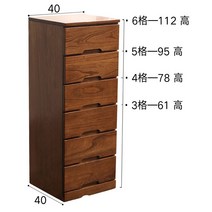 슬림 틈새 서랍장 미니 폭좁은 드레스룸 이동식 수납장 옷장 플라스틱 소형 정리함, 다섯 개, 호두-40CM