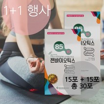 1+1 젠바이오틱스 차전자피 만성 변비 숙변 식이섬유 유산균 마이크로바이옴 추천, 2개