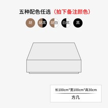 우드 거실장 티비다이 TV 거치대 낮은 선반 다이 서랍장, 긴 티 테이블 100x100x30cm