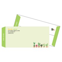 SEN015_어린이집 유치원 소봉투_선인장 쪼로미 2, 04_소봉투레쟈크지 1000장