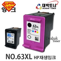 HP 63 / HP 63XL SUPER HP 재생잉크, 1개, 06. HP63XL SUPER - 컬러 재생잉크