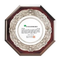 감사패 상장 감사장 감사패제작 골프감사패 공로패 기념패, 단품