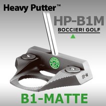 미국 HeavyPutte 정품 헤비퍼터 Matte B1 34인치