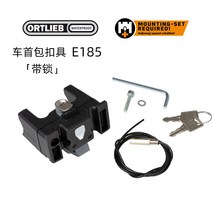 오르트립 얼티메이트6 클래식 자전거 핸들바 자전거가방, 5L개, E185 버클구