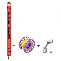 스쿱버 다이빙 다이버 장비 안전 표시 부력 풍선 부표, D