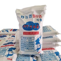신안 천일염 간수 뺀 탈수염 10kg, 1개
