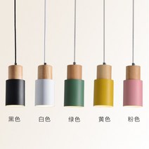 버섯조명 수입조명 북유럽식탁등 간단한 나무 펜던트 현대 연철 페인트 금속 e27 base macaron hanging lamp 알루미늄 식당, b 녹색