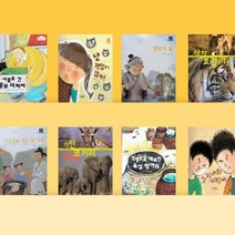 [전집대여] 교과서가 보이는 자연의 신비 69권 (교원), 30일