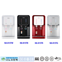 [냉온정수기] 나노크린정수기 NA-815TW(백색) NA-815TB(검정) NA-815TR(적색) NA-815TG(실버) 일시불판매 제조 직판 공장도가 슬림형 냉온정수기 정수기