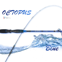 토브 옥토퍼스 OCTOPUS 카본 베이트릴 낚시대 루어대 릴대 두족류 문어 갑오징어 쭈꾸미 로드, BLUE