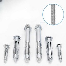 석고보드 볼트 텐션건 확장나사 특수볼트, M8x52(6개입)