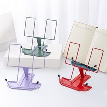 철제 책받침대 휴대용 독서대, B COLOR
