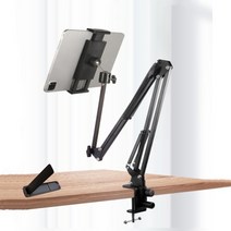 이아이 접이식 침대 자바라 거치대 핸드폰 태블릿겸용+메탈 핸드폰 스탠드 1개