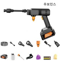 우보인스 고압세척기 무선세차기 고압무선수총 세차총 리튬이온전지 강력한 가압 휴대용세척기, E 7계 모터 가방을 수납하다