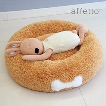 (아페토) 오리지널 도넛방석 (브라운), 브라운