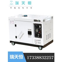 3/5/7/8/10/12/15/20/25/30KW 자동 디젤 발전기 세트 37KVA 차량 오일 엔진 소형, [19] 650W 가솔린 발전기 휴대용 에너지 절약