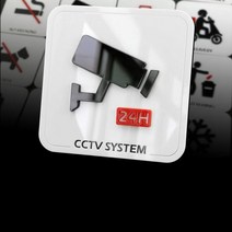 안전 용품 방수 아크릴 경고 표지판 wifi cctv 콘 기호 알림 3d 모양 스티커 홈 오피스 스토어 학교 공장 12.8x12.8cm, a