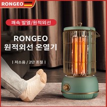 독일 RONGEO 발 온열기 전기 히터 난로 사무실 욕실 스토브 캠핑, 애플그린-800W