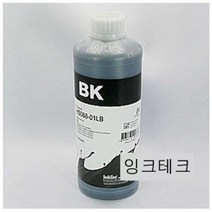 [∂LL7] 캐논 PGI-5BK PG-30 PG-37 PG-40 PG-50 PG-830 (벌크잉크 검정 H6088 C905-01LB (C2010-01LB) 안료원액 테크 1000ml) 흑백 무한 리필킷 프린터 충전용 염료_h§eEA, §본상품§e, §본상품§e
