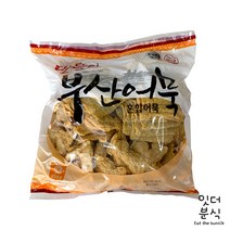 맛뜰안 아구표 모듬종합 어묵 3kg