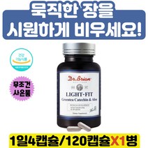 중년 남성 뱃살 체지방분해 콜레스테롤 개선 지방컷팅 녹차카테틴 알로에 다이어트 잔변 장활동 식물성 장해독 장디톡스 체지방감소 항산화 콜레스테롤개선 배변활동 원활 비타민C 셀렌