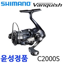윤성정품 시마노 19 뱅퀴시 윤성조구 정품 19 밴키시, 윤성정품 19뱅퀴시 C2000S