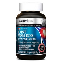 내츄럴플러스 조인트 MSM 1500 비타민D 120정, 1개