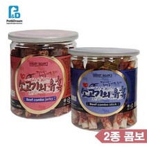 댕댕이 다이어트 소고기 영양 개간식 2종 반려견져키