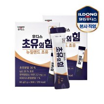 (주)일동후디스 후디스 초유의 힘 30포 2박스 /초유단백질, 상세 설명 참조, 단일옵션