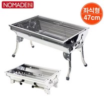노마드 스테인레스 BBQ그릴(좌식형)/ 바베큐그릴 숯불그릴 숯불구이 / 코지마트