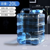 가정용 투명 정수통 티테이블 전용 스탠드 휴대용 생수통 쿵푸차 PC 빈통, 20리터 블루 스탠드