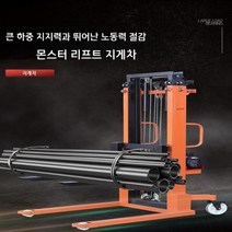 애어컨 리프트 천장 받침대 작업 크레인 공조 실외기 이동식 설치, 4m 맞춤형 3단 리프트