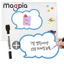 마그피아 고무자석 메모보드 구름형 MRMB-CB3020-C
