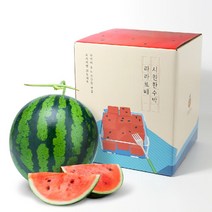 함안 고당도 꿀 수박 4kg 5kg 6kg 가정용 선물용, 4-5kg