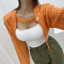 5칼라 르미 펀칭 패드 니트 볼레로 가디건